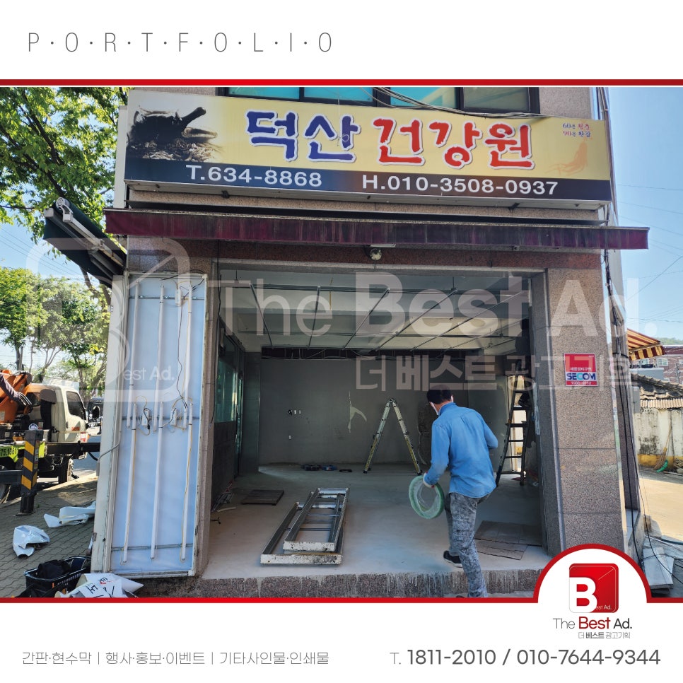 무지개세차장 이미지