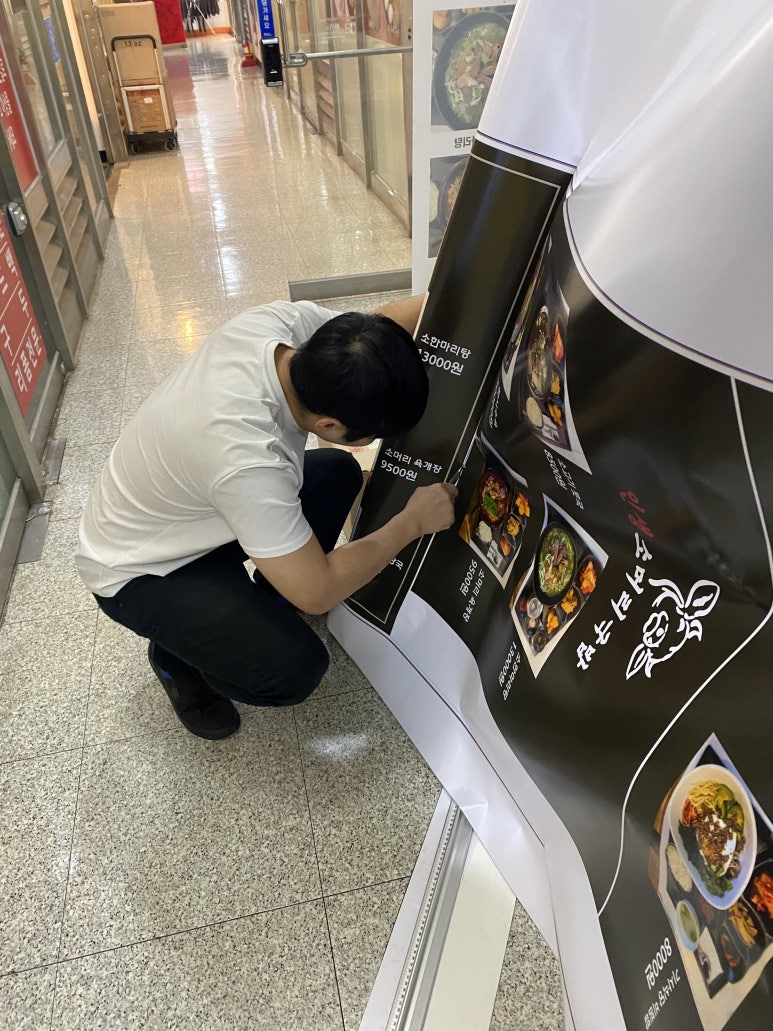 인생간판 이미지