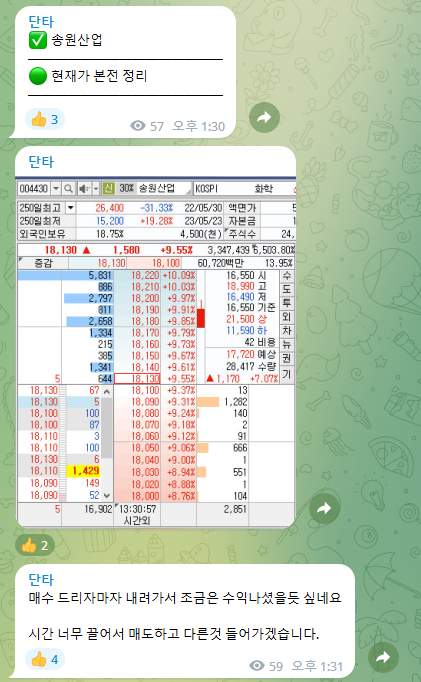 예스산업시스템 이미지