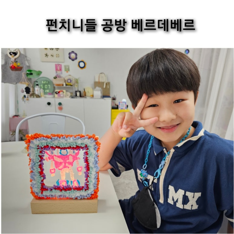 베르데베르 이미지