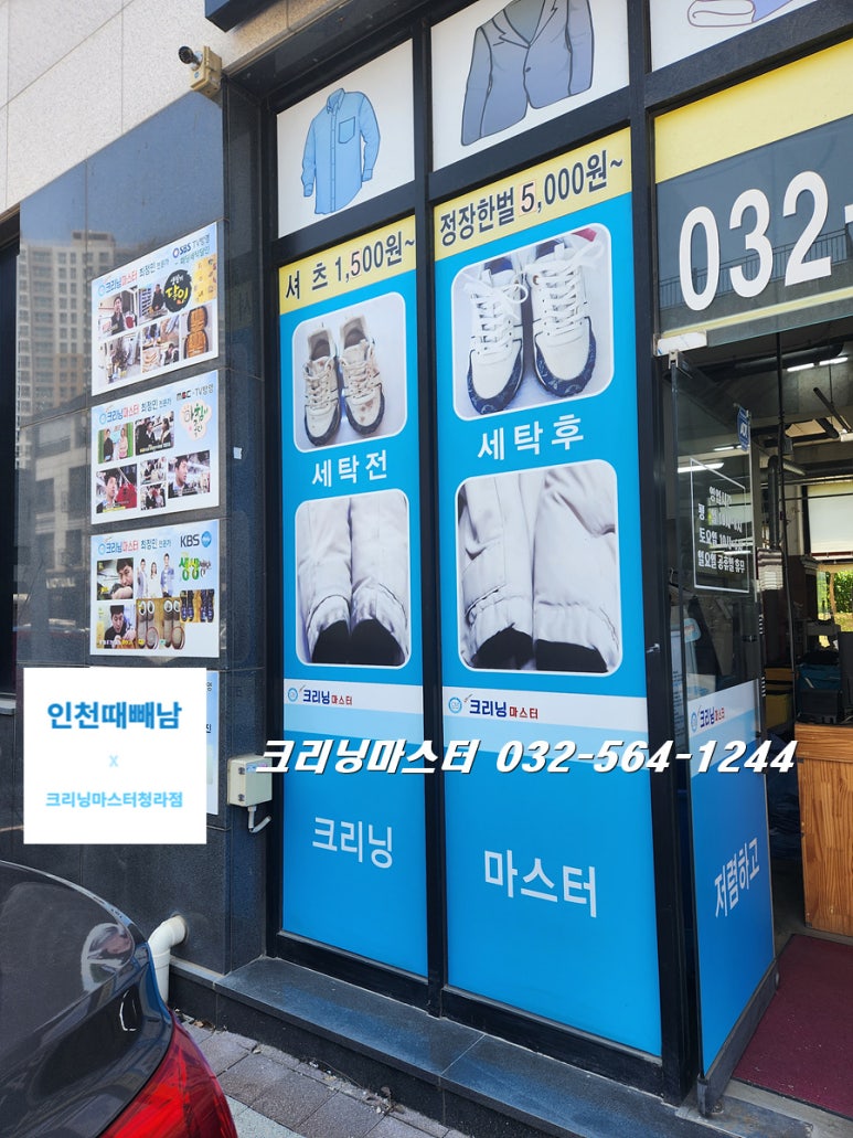 신발운동화이불크리닝 이미지