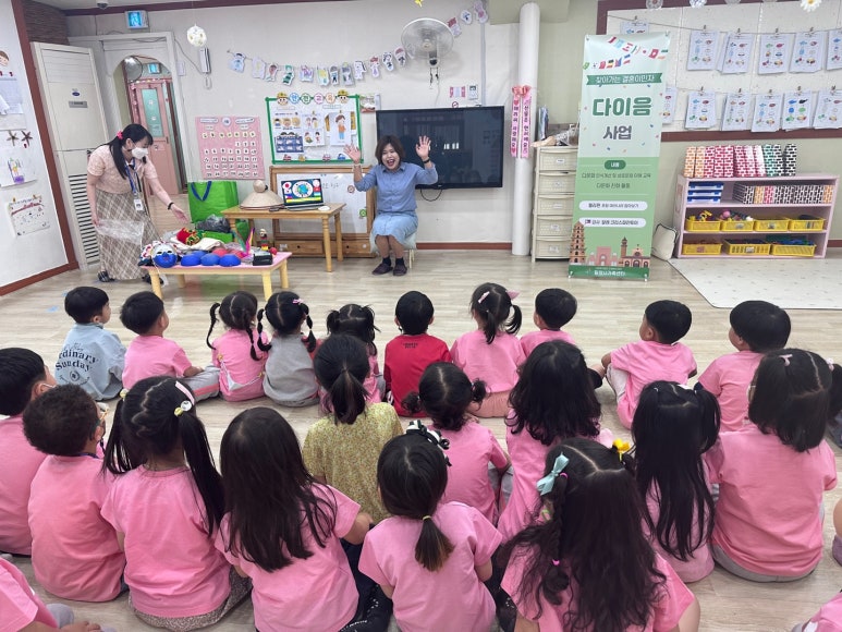 세계제일어린이집 이미지