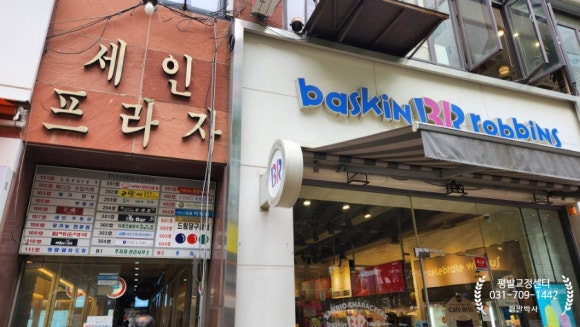 북경경락맛사지 이미지