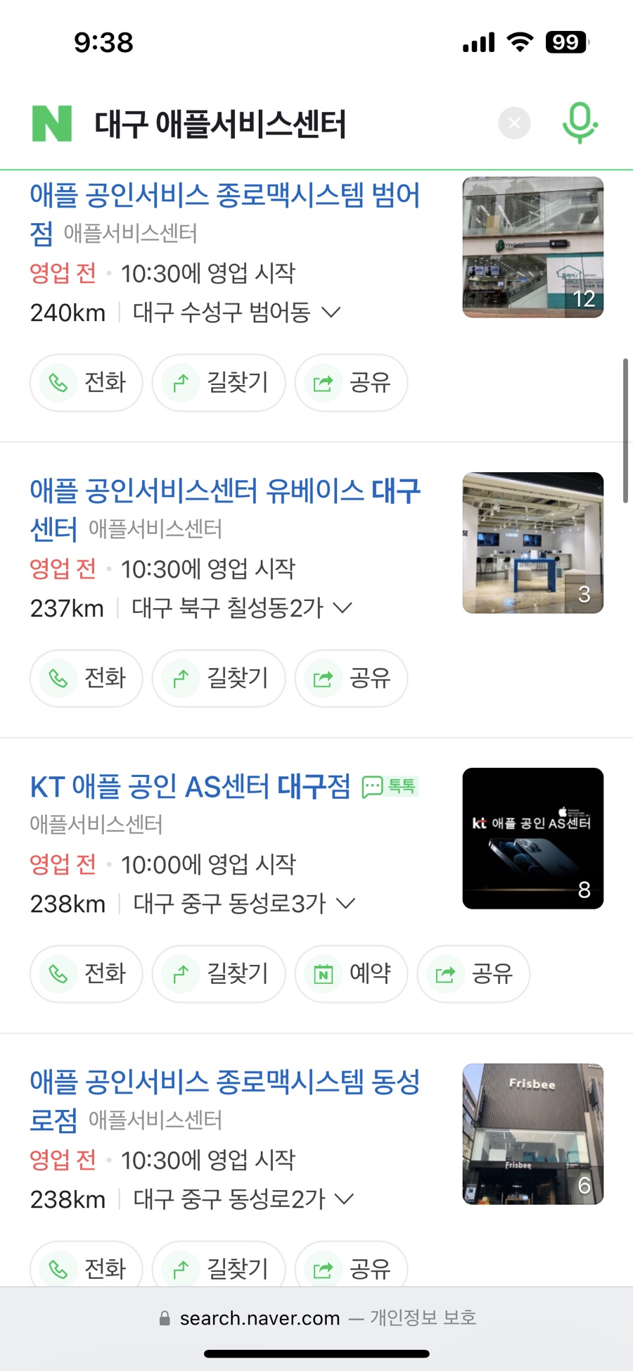 종로맥시스템 이미지