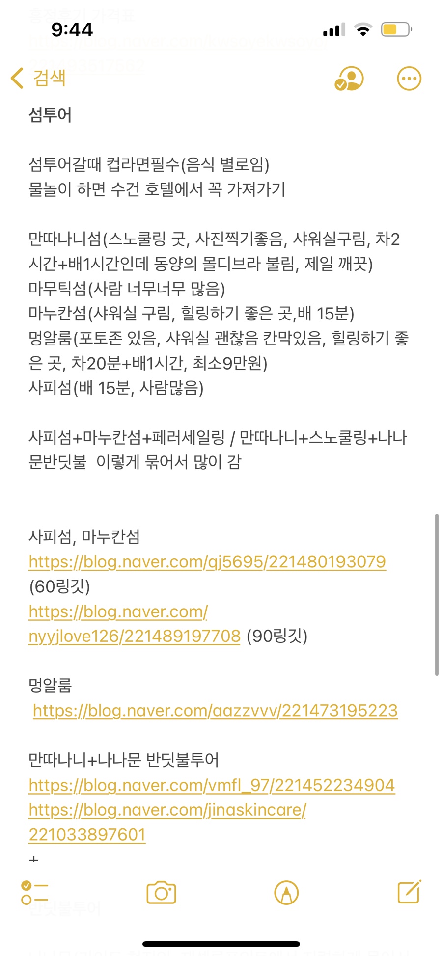 카페솔드아웃 이미지