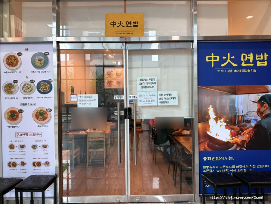 중화면밥 이미지