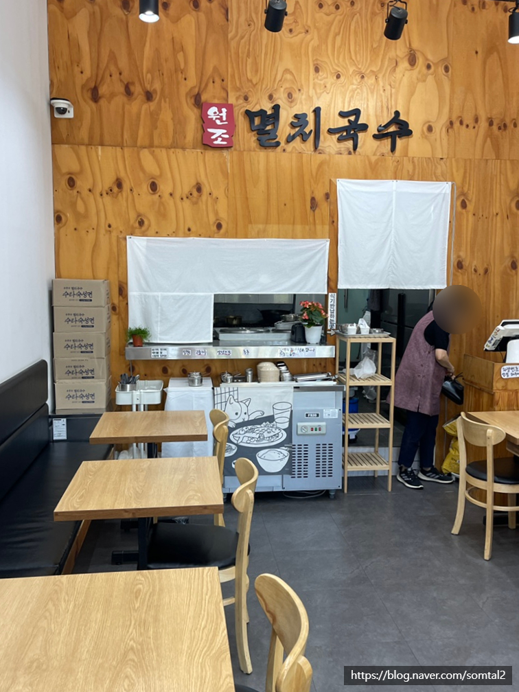 공릉동원조멸치국수다산점 이미지