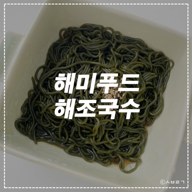 해미푸드 이미지