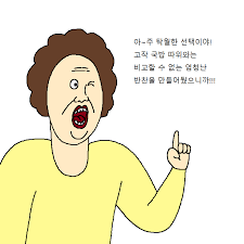 한우생각 이미지