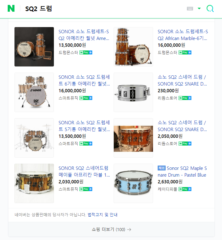 베리트실용음악학원 이미지