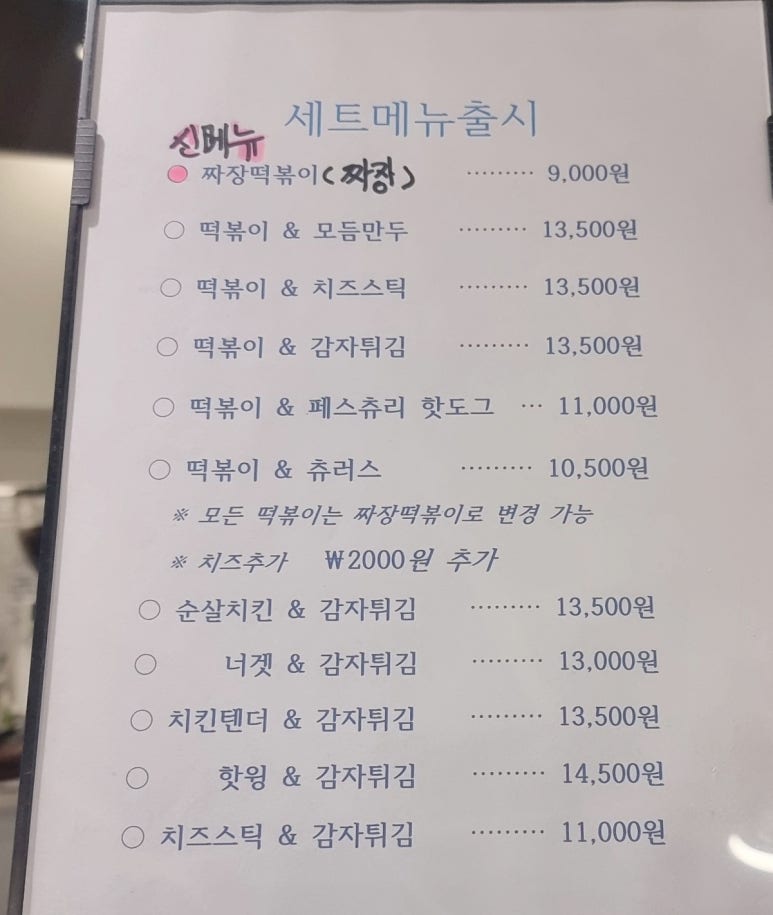 점프카페 이미지