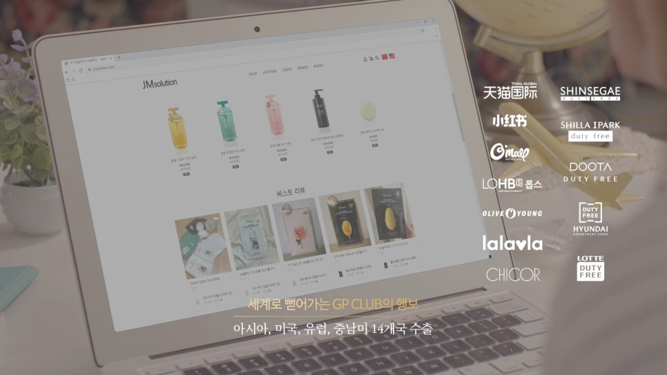 (주)지피클럽 이미지