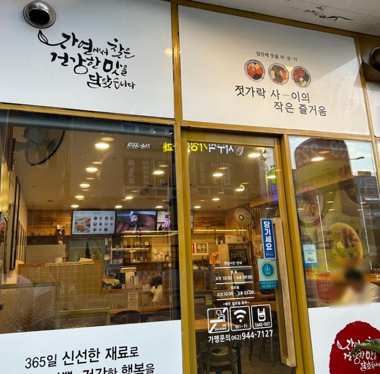 김가네혁신 이미지