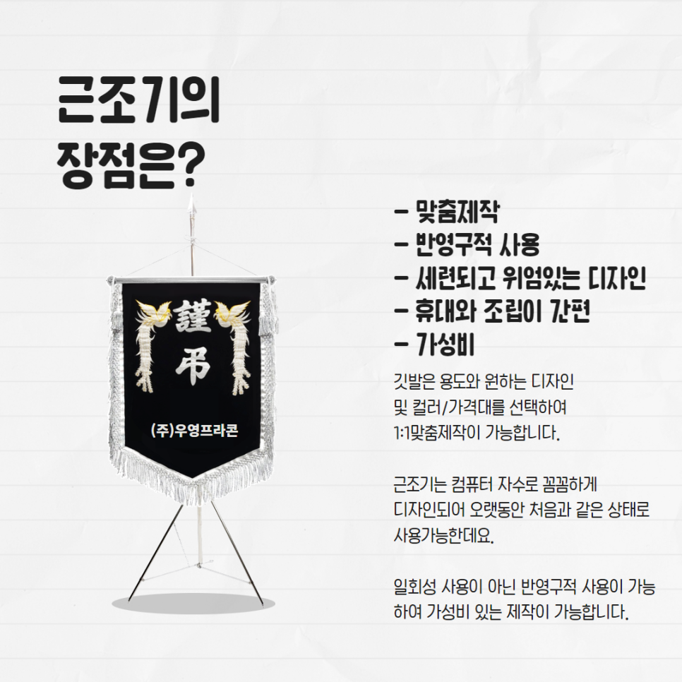 (주)우영환경 이미지