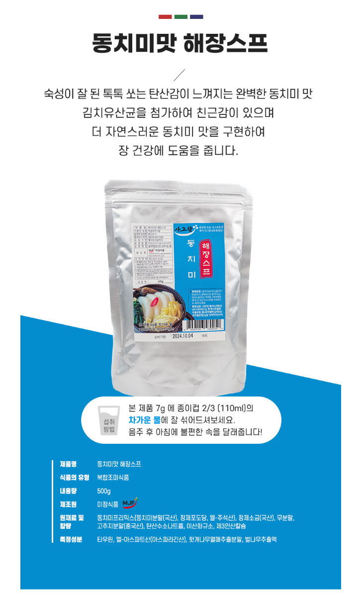 맛다미 이미지
