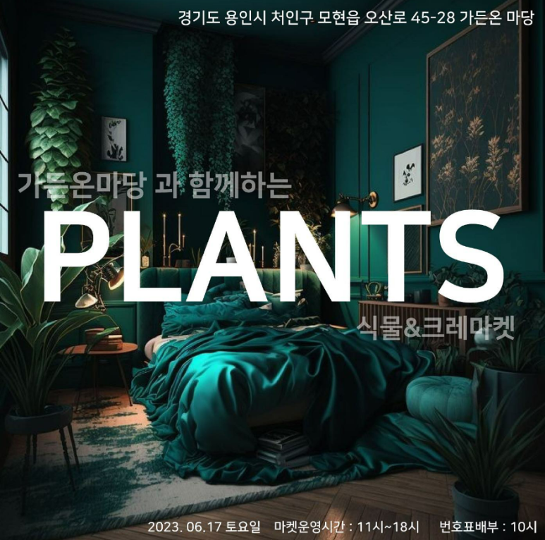 우리마켓 이미지