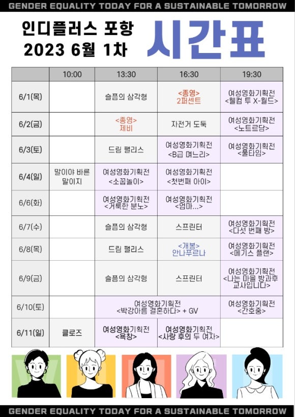 씨너지플러스 이미지