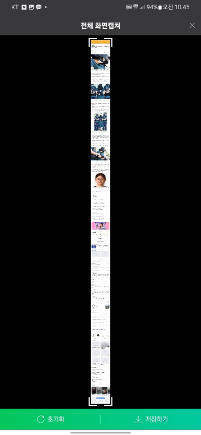 제이비통신 이미지