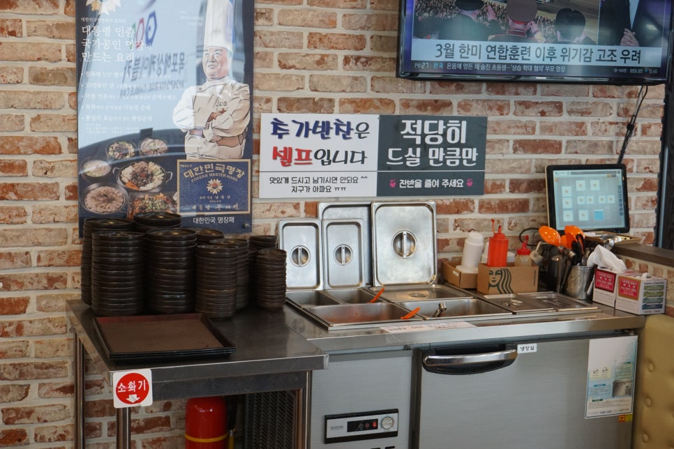 명장국밥 이미지