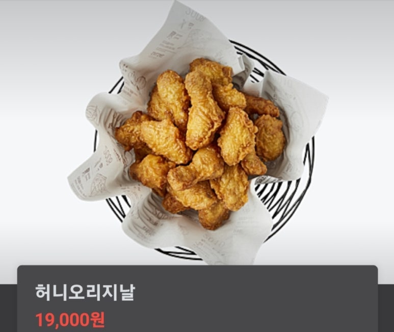 교촌치킨다대 이미지