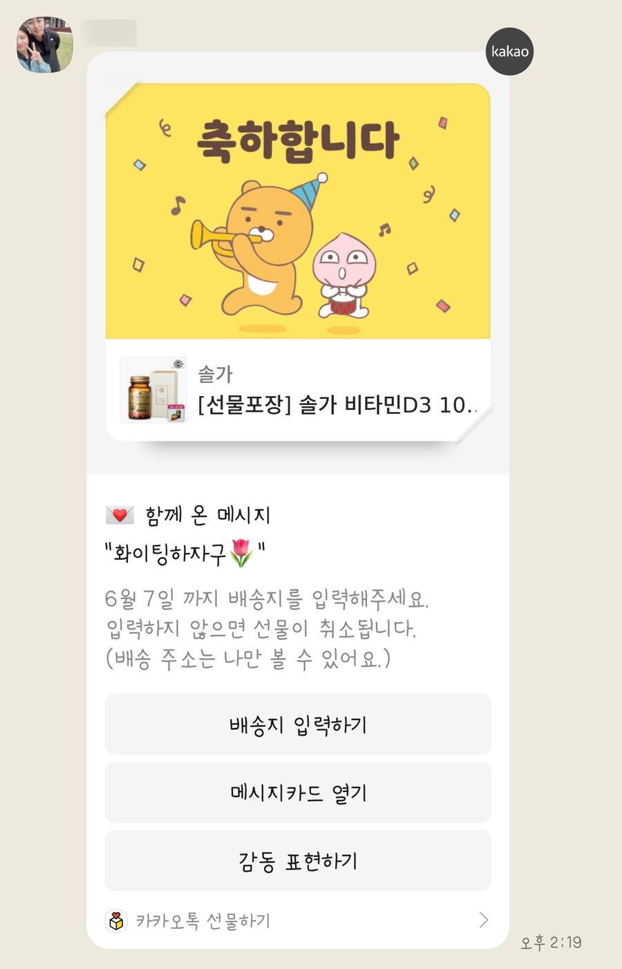 아인결혼정보 이미지