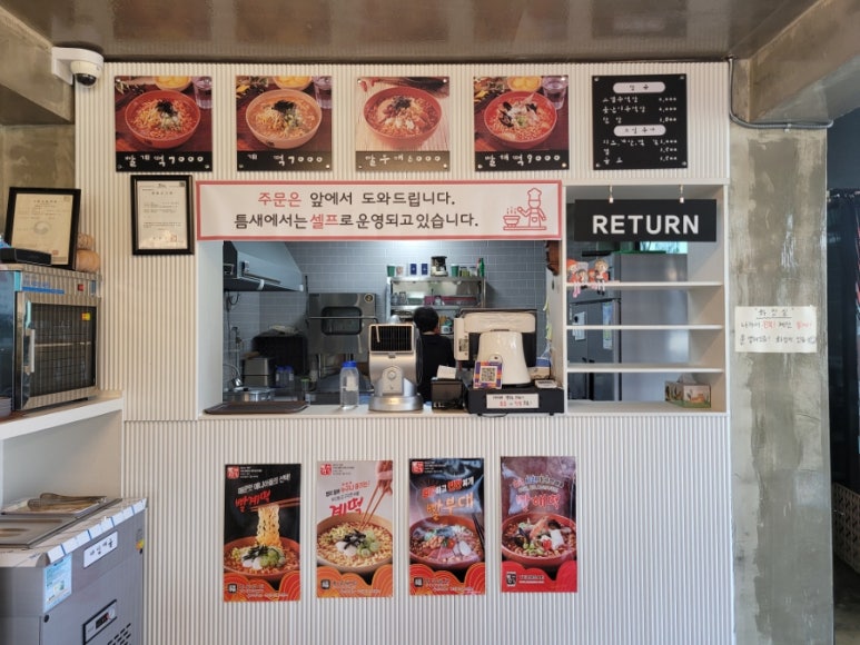 틈새라면애월점 이미지