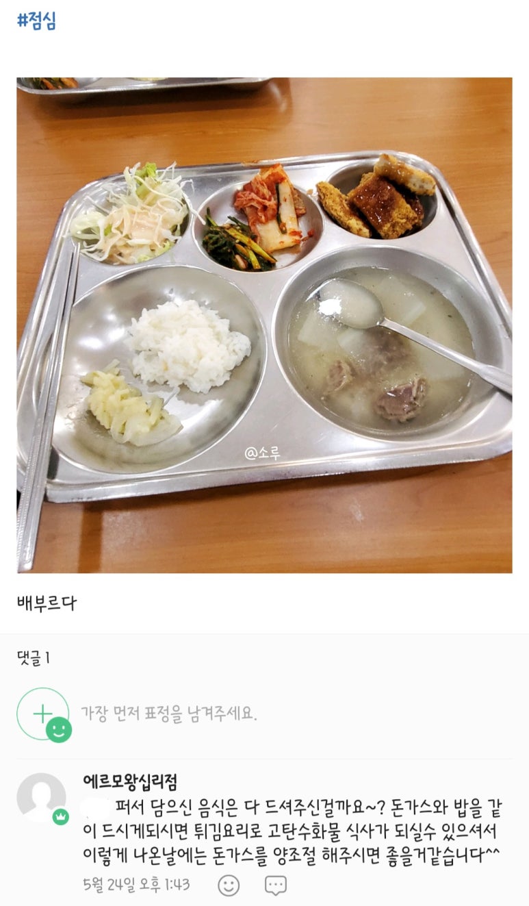 에르모크라이오테라피&다이어트 이미지