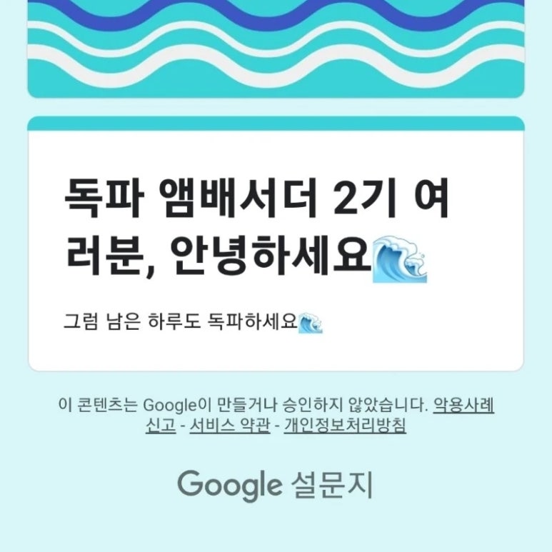 유월의아침 이미지