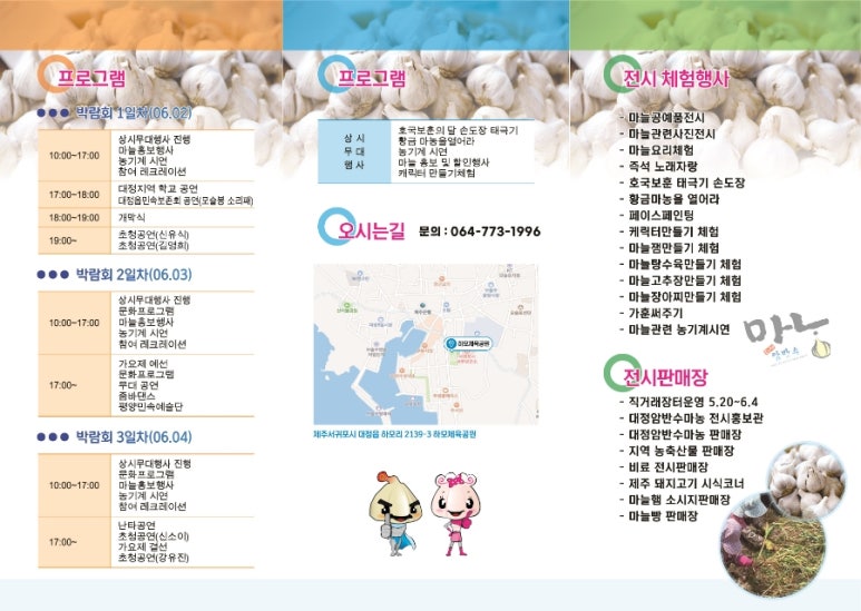 (주)대정 이미지