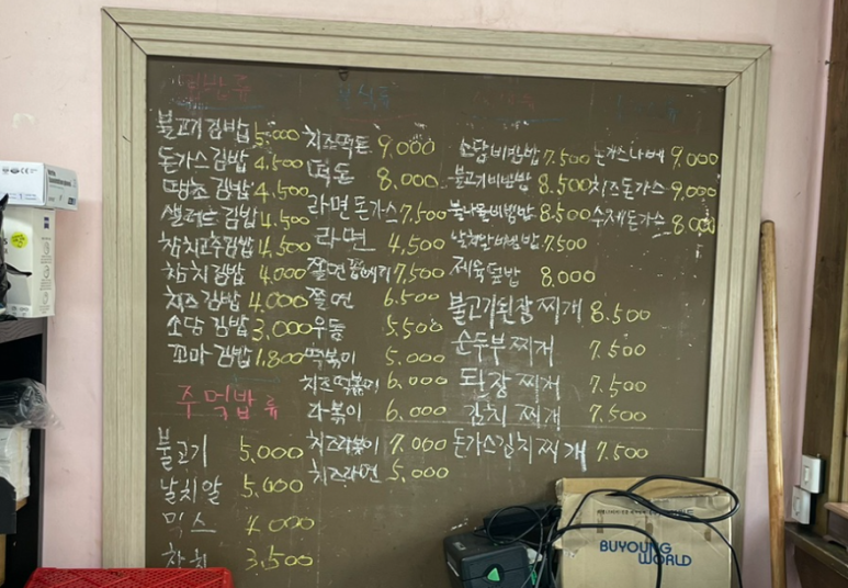 소담수제돈까스 이미지