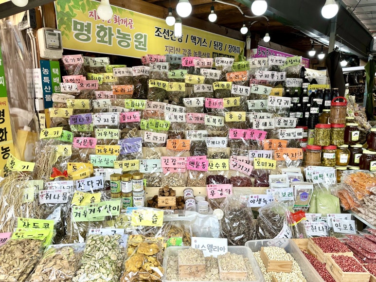 화개장터식품 이미지