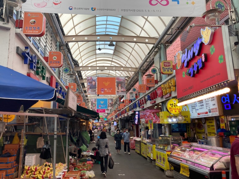 강남회초장 이미지
