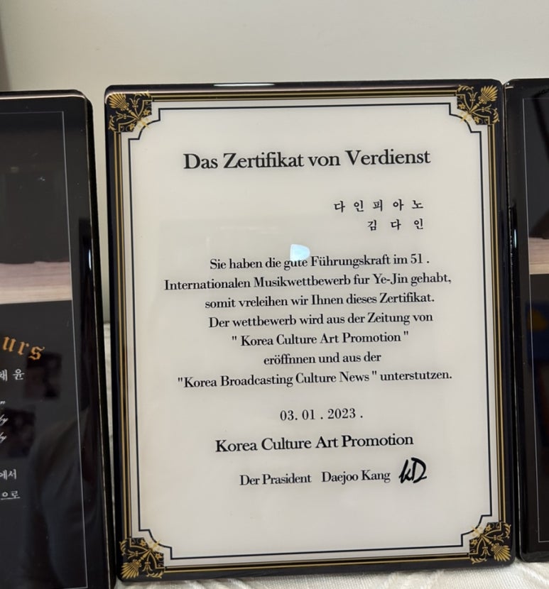 다인음악학원 이미지