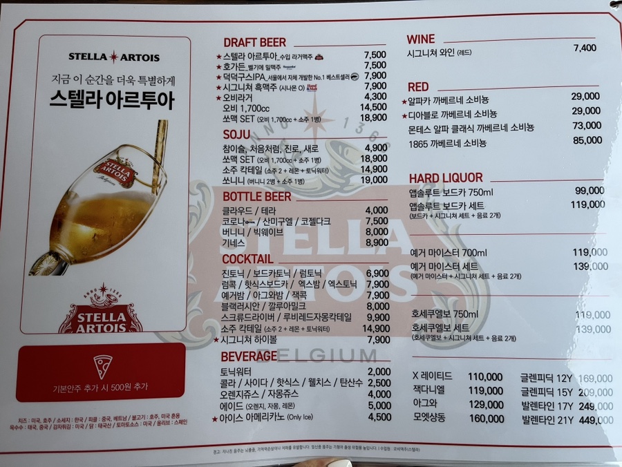 레코드피자 이미지