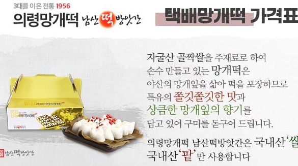 의령국수 이미지