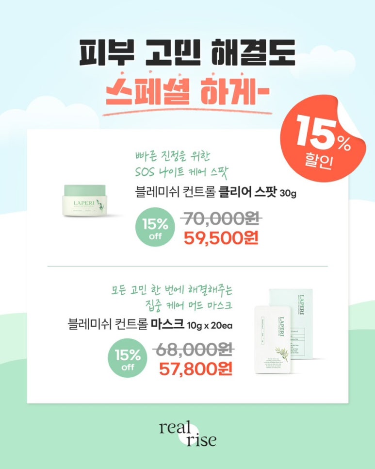 에스테티아상무 이미지