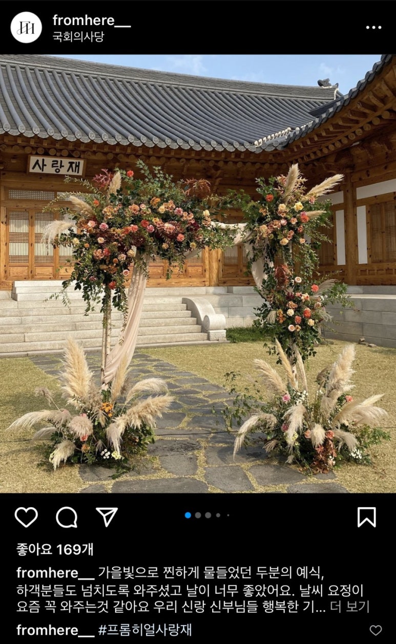 프롬히얼 이미지