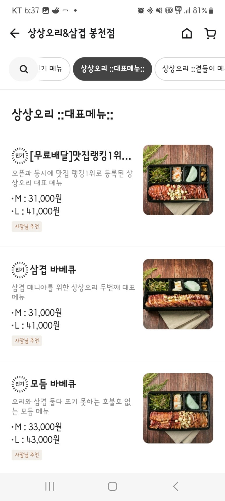 상상오리 이미지