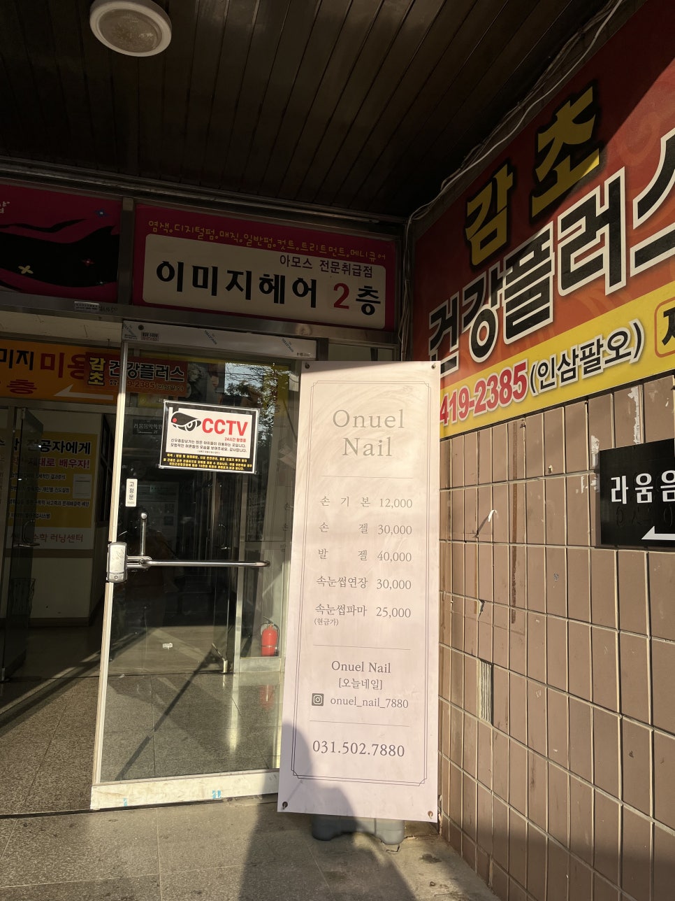 시곡상가 이미지