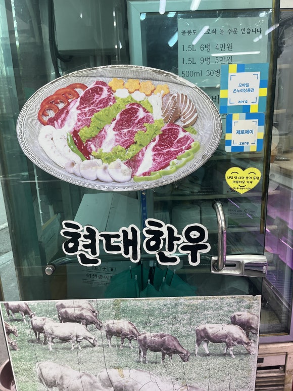 작은식육점 이미지