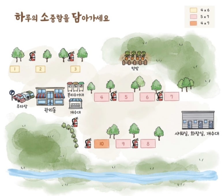 하소담캠핑장 이미지