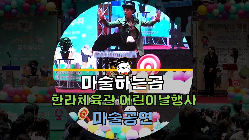 곰체육관 이미지