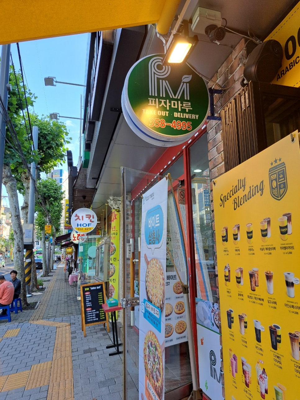 피자마루은평 이미지