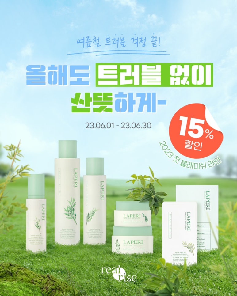 에스테티아상무 이미지
