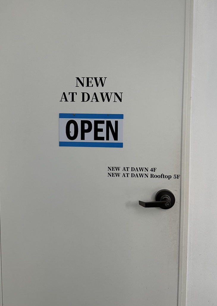 뉴앳던(New at dawn) 이미지