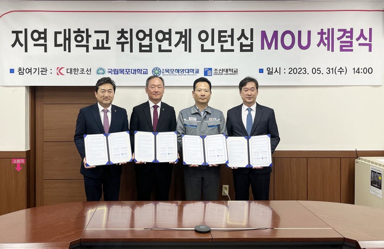 대한조선 주식회사 이미지