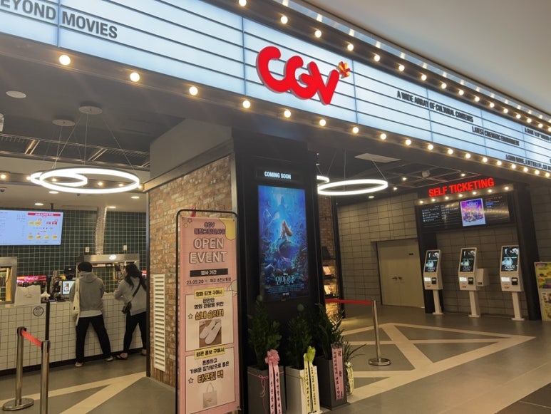 CGV 동탄그랑파사쥬 4관 이미지