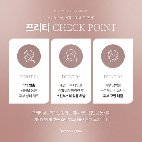 훌륭성형외과 이미지