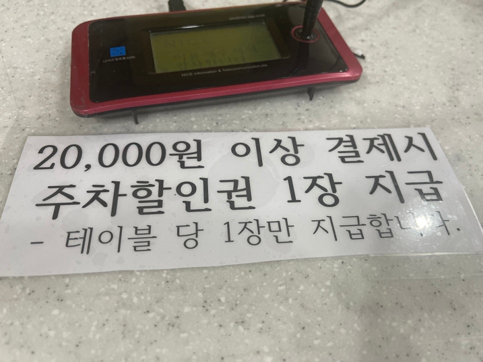 센텀신가야밀면 이미지