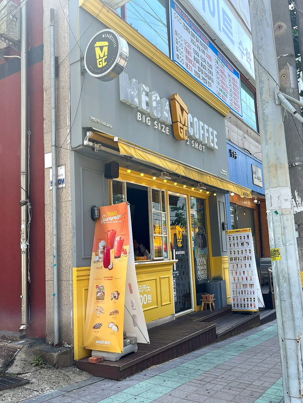 메가MGC커피군산 이미지